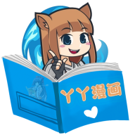 丫丫漫画免费没有广告 v1.0.0 安卓版V1.0.2