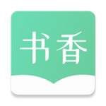 书香仓库无广告纯净版V1.0.1
