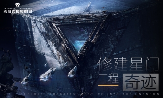 無盡的拉格朗日無限內購版圖3