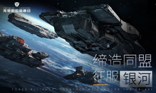 無盡的拉格朗日無限內購版圖5