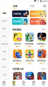 摸摸魚1.4.1版本圖2