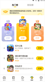 摸摸魚1.4.1版本圖4