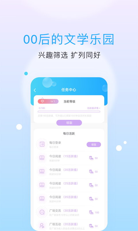 話本小說官網(wǎng)最新版圖3