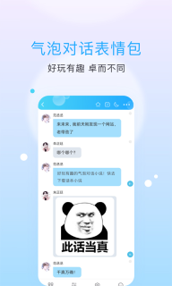 話本小說官網(wǎng)最新版圖4