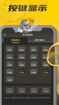 暢玩空間1.03版本圖2