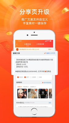 淘寶聯(lián)盟官網(wǎng)正版圖1