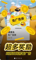摸摸魚1.8.1圖1