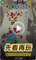摸摸魚1.8.1圖2