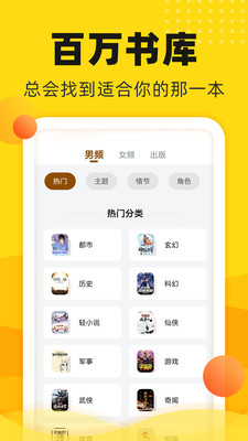 飯團追書舊版本