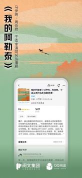 QQ閱讀安卓5.0版本圖1