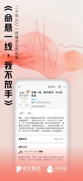 QQ閱讀安卓5.0版本圖3