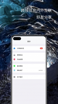 悟空分身app官網(wǎng)最新版圖4