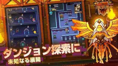 魔塔勇士內(nèi)購版圖3