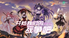 約會大作戰(zhàn)精靈再臨國際服(Date A Live: Spirit Pledge)圖1