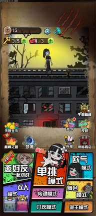 獵夢(mèng)宿舍最新版圖1
