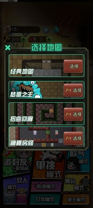 獵夢(mèng)宿舍最新版圖2
