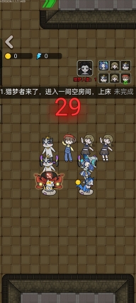 獵夢(mèng)宿舍最新版圖4