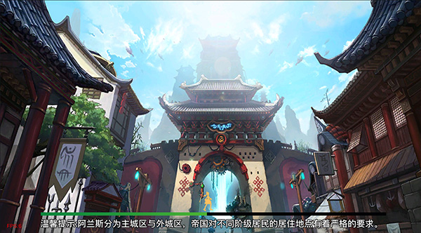 阿拉德之怒2025最新官網(wǎng)版圖3