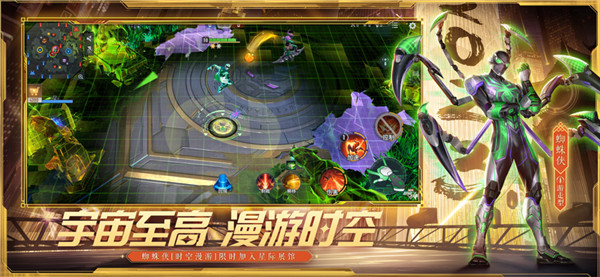 漫威超級戰(zhàn)爭11.5.0最新版本圖1