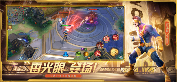 漫威超級戰(zhàn)爭11.5.0最新版本圖6