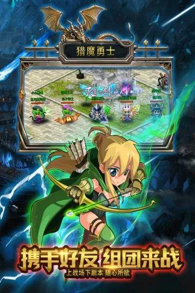 獵魔勇士2圖2