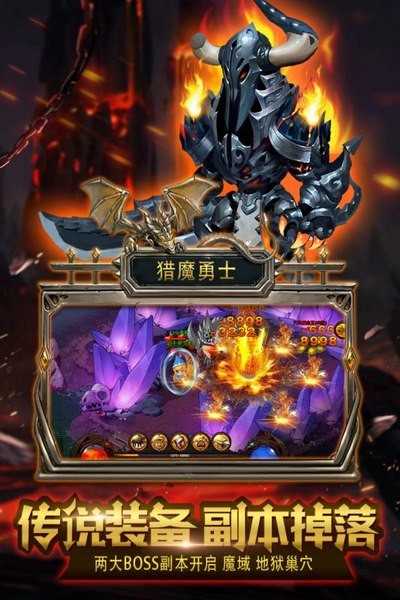 獵魔勇士2圖3