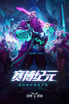 戰(zhàn)神遺跡GM修改版圖1