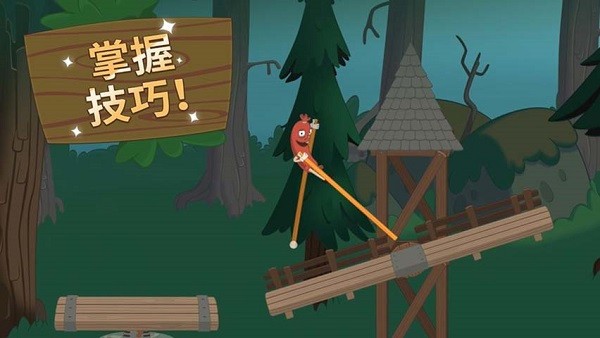 行走大師無廣告安卓版圖2
