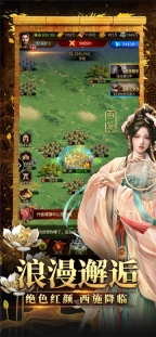 帝國戰紀最新版