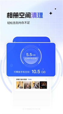 一刻相冊1.7.2圖1