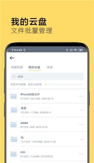 奶?？靷鞴倬W(wǎng)最新版圖3