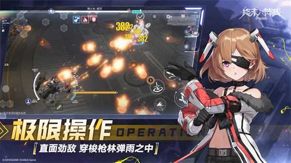 終末陣線伊諾貝塔最新版圖2