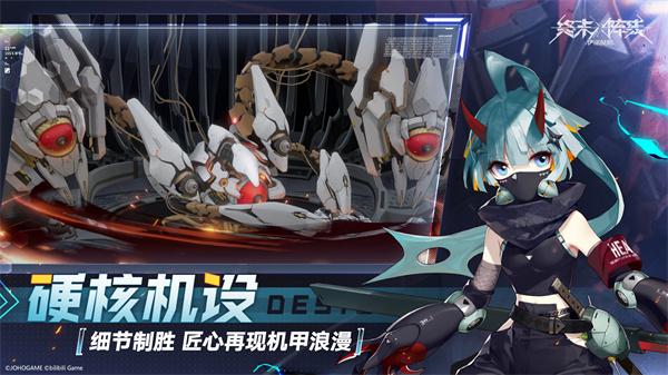 終末陣線伊諾貝塔最新版圖5