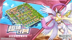 數(shù)碼寶貝新世紀(jì)直接內(nèi)購成功 v2.6.0 安卓版圖1