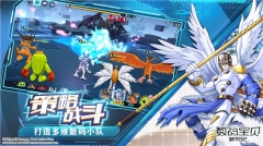 數(shù)碼寶貝新世紀(jì)直接內(nèi)購成功 v2.6.0 安卓版圖2
