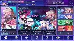 加查加最新中文版圖2