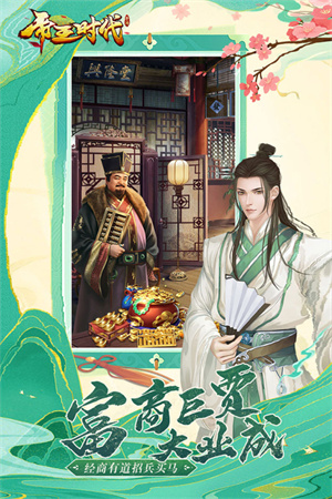 帝王時代最新版圖1