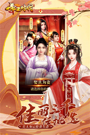 帝王時代最新版圖2