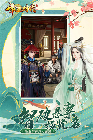 帝王時代最新版圖3