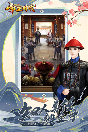 帝王時代最新版圖4