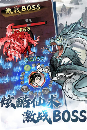 俠義天下 v1.0.6 安卓版圖3