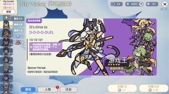 SillyWisher安卓建建游戲 v0.19 最新版圖1