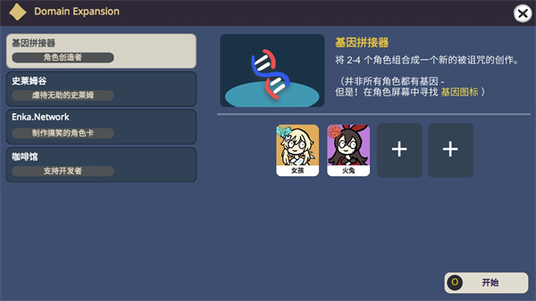SillyWisher安卓建建游戲 v0.19 最新版圖3