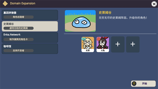 SillyWisher安卓建建游戲 v0.19 最新版圖4