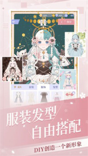 我的次元2025最新版圖4