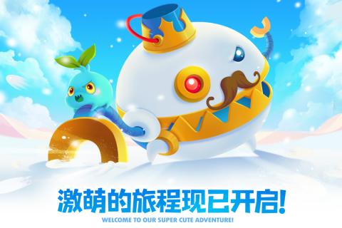 保衛(wèi)蘿卜2極速版圖3