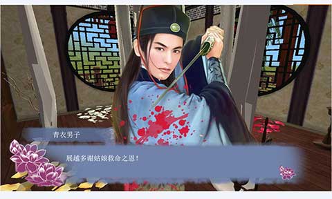 穿越之姻緣劫最初舊版圖4