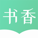 書香倉庫1.0.1