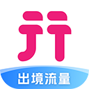 無憂行7.0.2