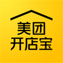 美團開店寶商家手機版